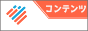ツギクルバナー